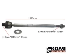 ���� ������� LR Honda Stepwgn RF3 RF4 RF5 RF6 RF7 RF8 (Honda) 53010S7S003 ����