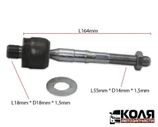���� ������� LR Mazda Bongo SK 4WD Nissan Vanette SK 4WD (HOYE) S47S32240A ����