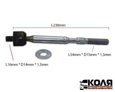���� ������� LR Toyota Auris ZZE150 ZRE151 ZRE152 Toyota Corolla ZZE150 ZRE151 (NSTK) 4551012390 ����