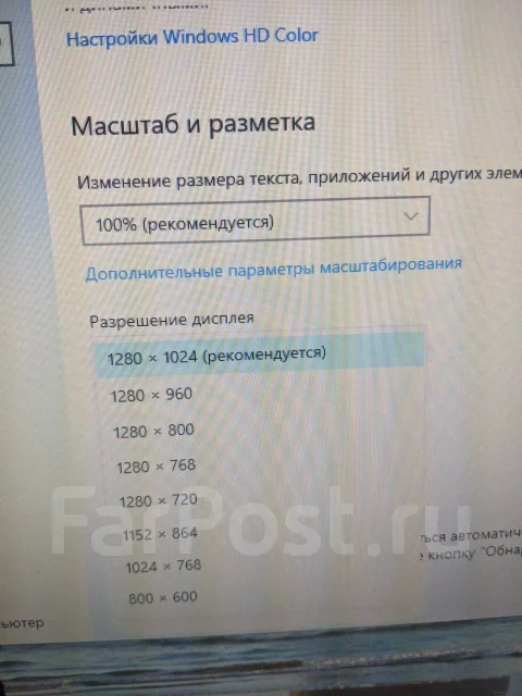 Acer. 19" ����