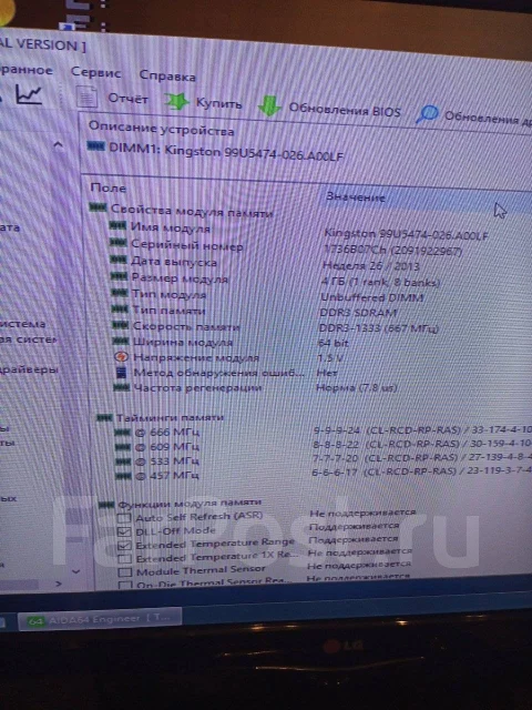 LGA1150 ����