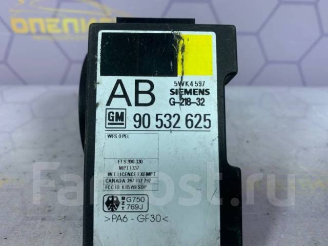 Где находится иммобилайзер опель вектра с - 90 фото