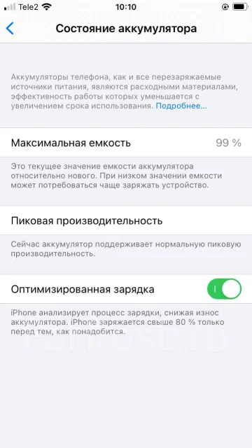 Apple iPhone 6s. �/�, ����������� ����