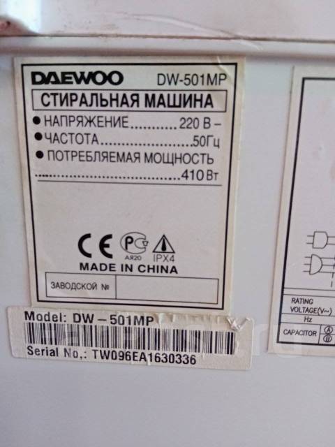 Схема daewoo dw 501mp