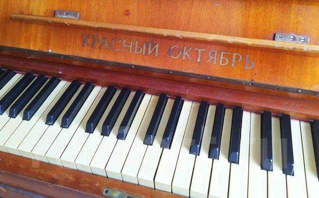 Пианино / фортепиано / рояли: красный октябрь - Днепропетровская область