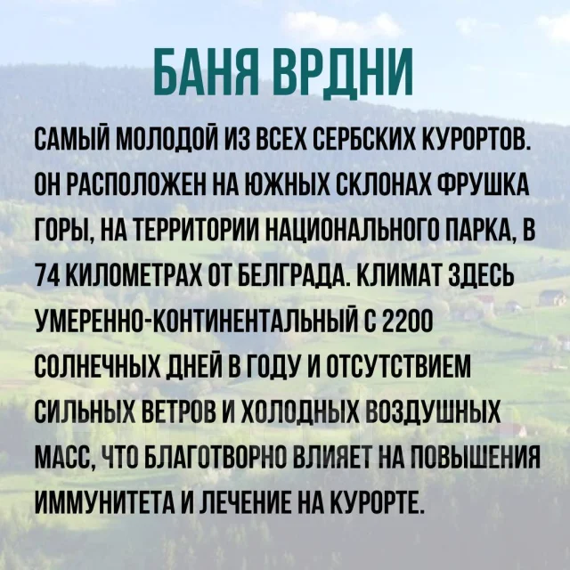 ������. �������. �������-��������������� ���. ������ - ���������� ������� ����