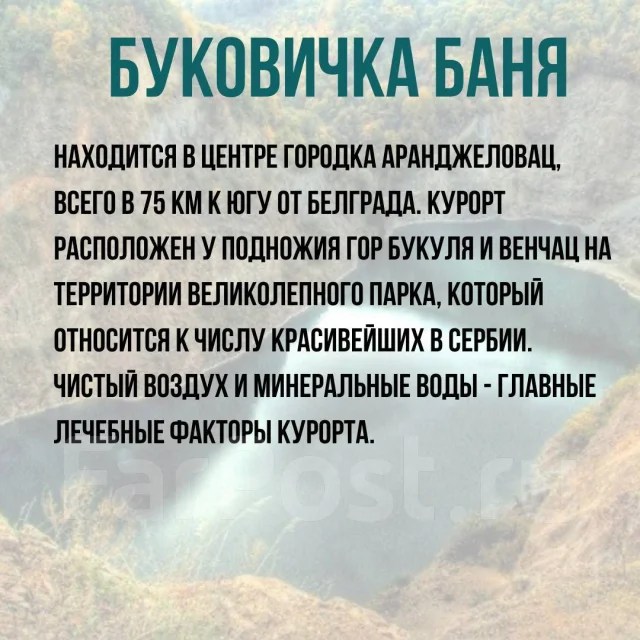 ������. �������. �������-��������������� ���. ������ - ���������� ������� ����