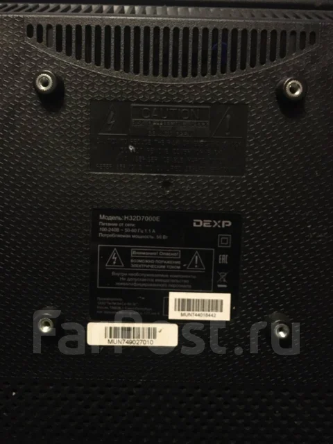 DEXP H32D7000E. LED ����
