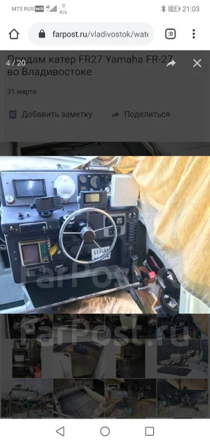 Yamaha FR-27. 1996 ���, ����� 9��., ��������� ������������, 300��.�., ������ ����