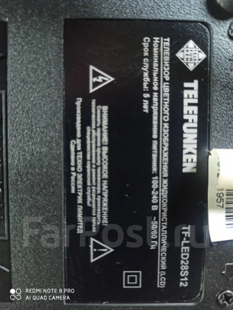 Telefunken ����