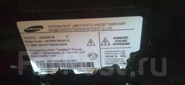 Samsung LE32R81B. LCD (��) ����