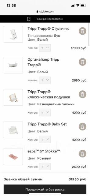 Stokke tripp trapp подушка для стульчика классическая