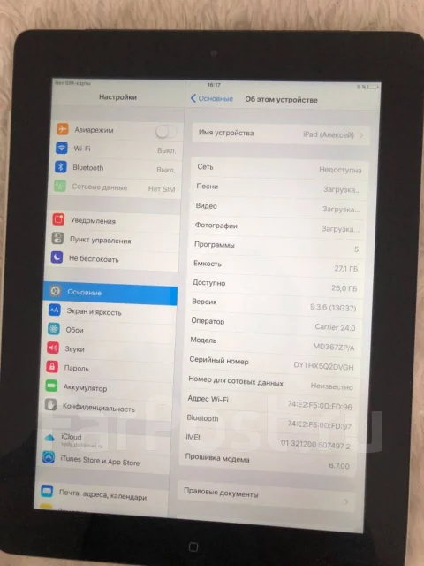 Apple iPad 3 ����