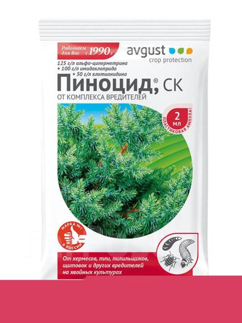 Пиноцид от комплекса вредителей на хвойных растениях 2мл, товары для ...