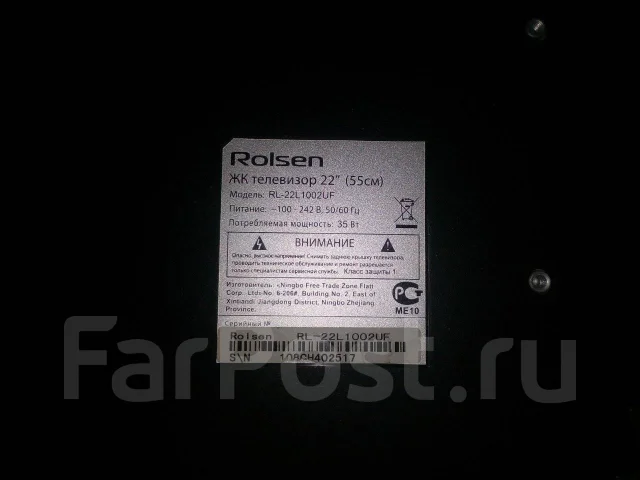 Rolsen RL-22L1002UF. LED ����