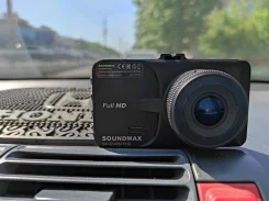 Soundmax ����