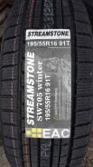 Streamstone SW705. ������, ��� �����, 2023 ���, ����� ����