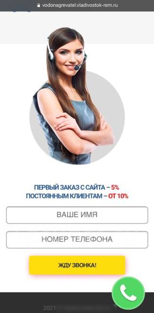 Мастер по ремонту установка Титанов Котлов отопления Водонагревателей ...