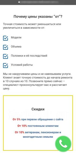 Мастер по ремонту установка Титанов Котлов отопления Водонагревателей ...