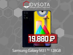 Samsung Galaxy M31. �����, ������, 3G, 4G LTE, Dual-SIM. ��� ����� �� ������������ ����