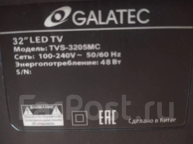 Galatec TVS-S3205MC. LED ����