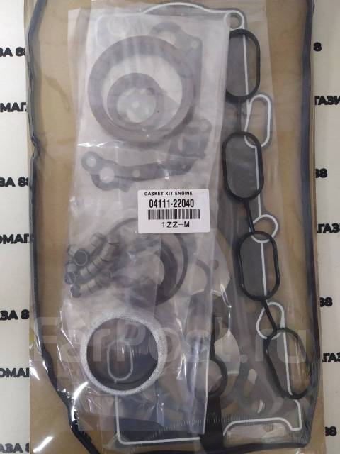 Eristic ef00070v1. Комплект прокладок двигателя 3zz-fe. Ремкомплект двигателя 04111-21042 метал 1nzfe. Ремкомплект 1zz. Ремкомплект 1zz.