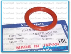 ��������� ������ ������������� ��������� KIBI (������) 15270-D0103 15270D0103 ����