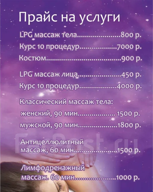 LPG-������. ����