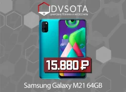 Samsung Galaxy M21. �����, �������, 3G, 4G LTE, Dual-SIM. ��� ����� �� ������������ ����