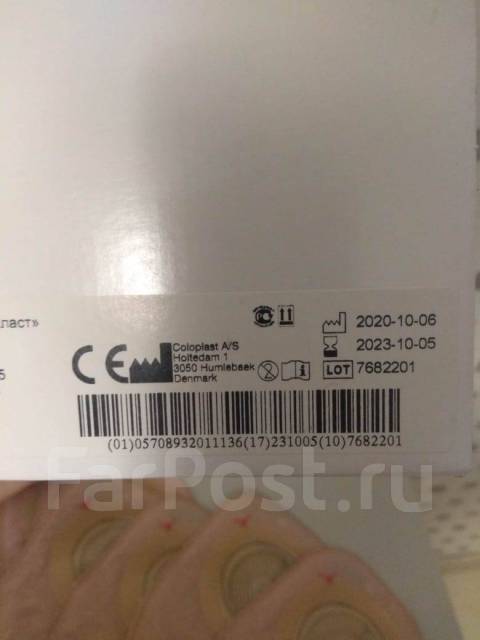 Калоприёмник coloplast, новый, в наличии. Цена: 220₽ во Владивостоке