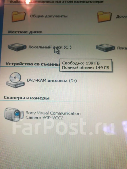 Sony VAIO PCG. 17", 1,8����, ��� 1536 ��, ���� 1 160���, WiFi: 1 ����