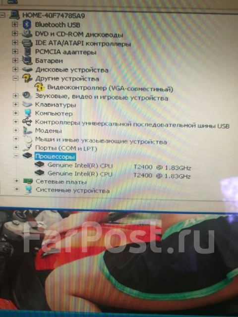 Sony VAIO PCG. 17", 1,8����, ��� 1536 ��, ���� 1 160���, WiFi: 1 ����