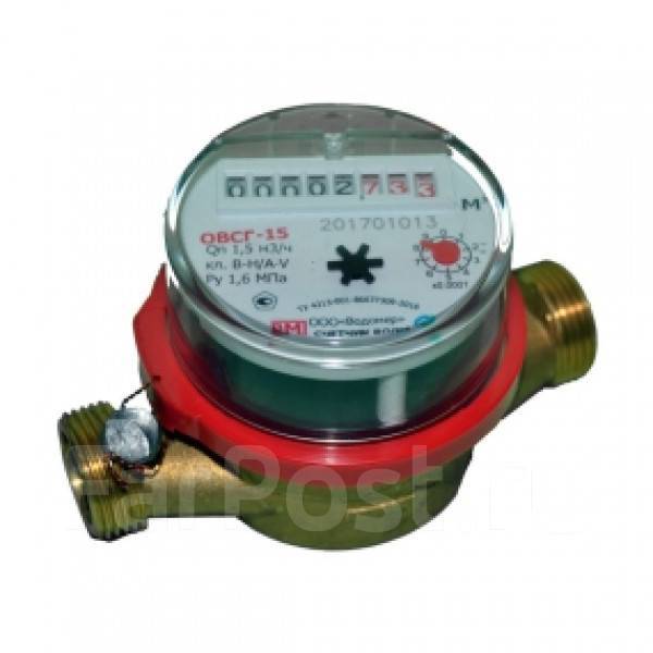 Счетчик ОВСГ-15 гор. воды (110 мм) - Сантехника и водоснабжение во ...