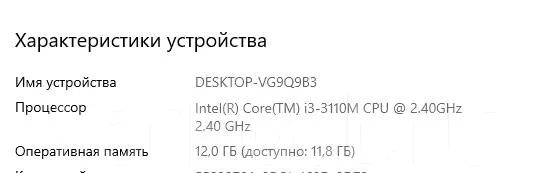 Lenovo V580c. 15.6", 2,3����, ��� 12 ��, ���� 728��� ����