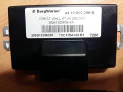    Great Wall 4450000295b 