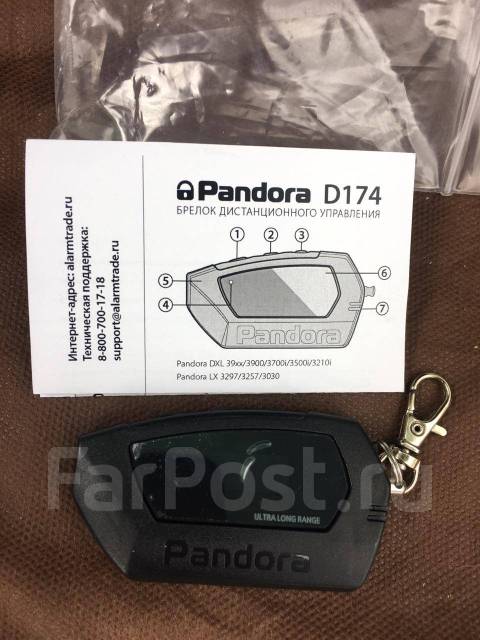 Pandora d 024 совместимость