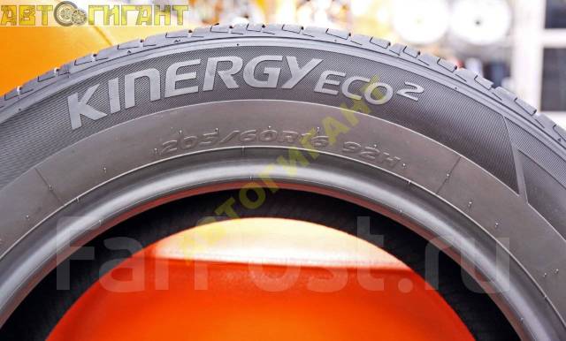 Шины 205 мм. Hankook 205/60r16 k-435. Ханкук Kinergy Eco 2. Шина Hankook Kinergy Eco 2 k435 205/60 r16. Hankook 205/60 r16 92h Kinergy Eco k435.