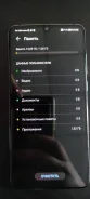 Huawei P30. �/�, �����, 3G, 4G LTE, Dual-SIM, NFC ����