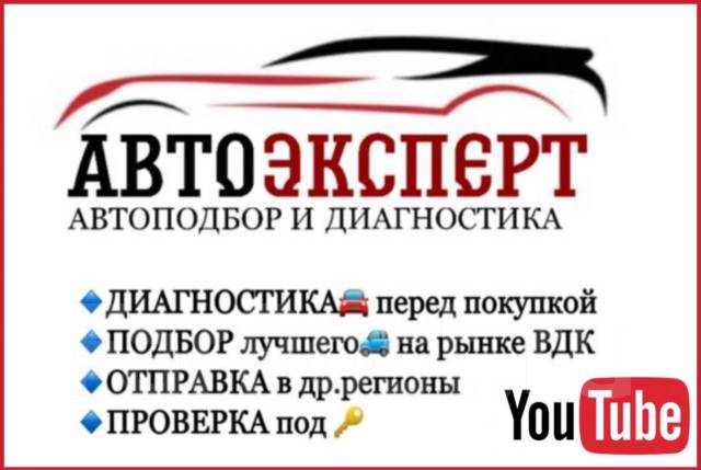 Страховка осаго владивосток адрес