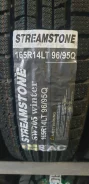 Streamstone SW705. �����������, 2023 ���, ����� ����