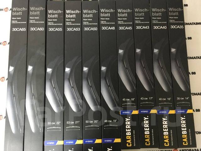 NEW! Щетка стеклоочистителя Hybrid Carberry Германия купить во ...