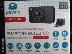 Playme Netton ����