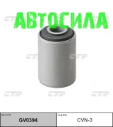 ����������� CVN3 CTR RU532 ����