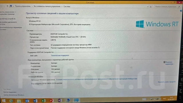 Asus VivoTab RT ����