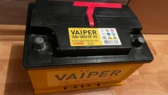 Vaiper. 75��.�., �������� (�����), ������������ ����� ����