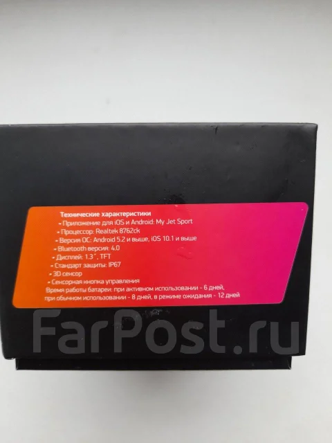 Jet Sport SW-2 ����