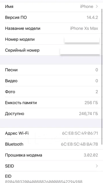Apple iPhone Xs Max. �/�, �����, 3G, 4G LTE, Dual-SIM, ����������, NFC ����