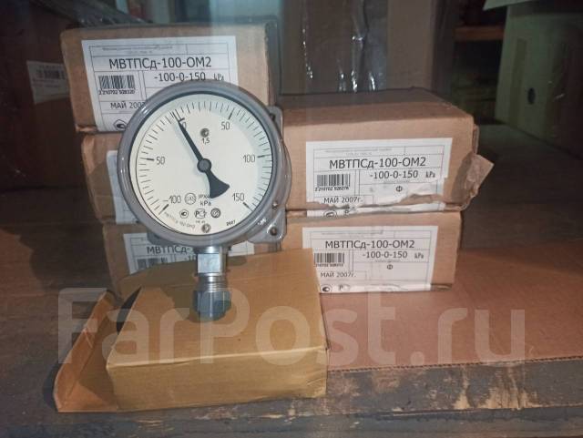 Мвтпсд-100 ОМ2 -100-0-150kPa (-1-0-1,5кг) мановакууметр газовый 6шт ...
