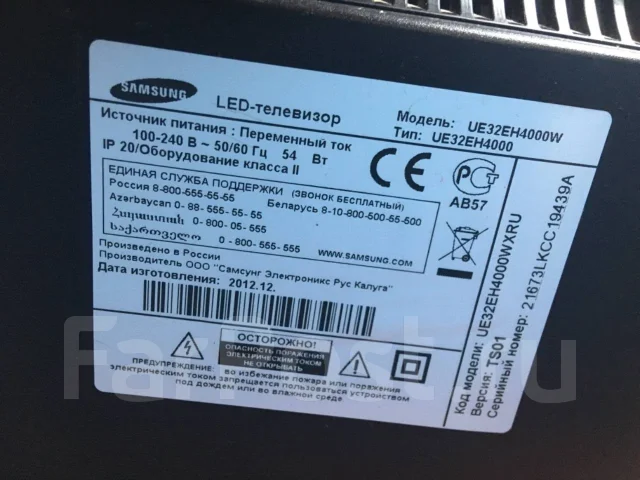 Samsung UE32EH4000. LED ����