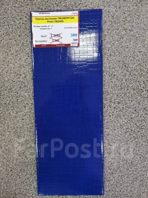 Керамическая плитка Плитка и облицовочный камень во